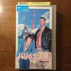 マッスル北村 THE 世紀末 バルクアップ 1999 VHSビデオ - メルカリ