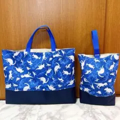 恐竜柄　レッスンバッグ　シューズケース