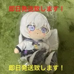 新品未開封 ちょこぷに ユウカ ブルアカ ブルーアーカイブ ぬいぐるみ