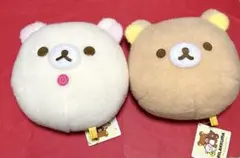 リラックマ　ふわふわまんまる　ぬいぐるみ　BIG ☆圧縮発送⭐︎