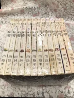 2026年最新】甘々と稲妻 全巻の人気アイテム - メルカリ