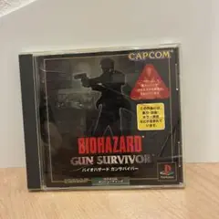 PlayStation バイオハザード ガンサバイバー