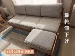 2025年最新】ウニコ オットマンの人気アイテム - メルカリ