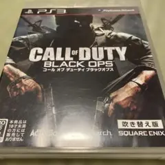 コール オブ デューティ ブラックオプス PS3