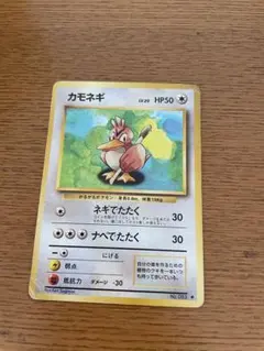 最安値 カモネギ マスターボールミラー 151 - メルカリ