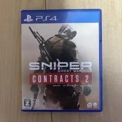 スナイパーゴーストウォーリアコントラクト2