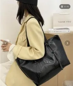黒 クロコダイル風 トートバッグ タグ付き未使用