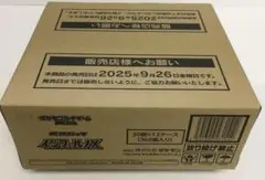 ポケカカートン