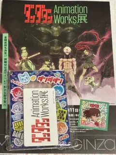 ダンダダン アニメーションワークス展 色紙 オカルン 高倉健 - メルカリ