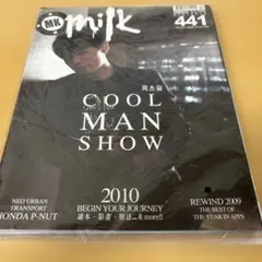 周杰倫 (Jay Chou)表紙-香港Milk雜誌