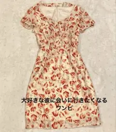 フリル襟付　花柄総柄　膝丈ワンピース　オフホワイト　赤系　S ベルト欠品　フレアのサムネイル
