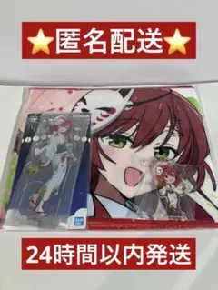ぼっち・ざ・ろっく！　一番くじ　喜多郁代　3点セット