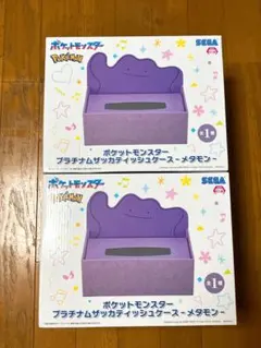 【新品未開封】ポケットモンスター メタモン ティッシュケース 2個