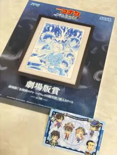 名探偵コナン 緋色の弾丸 複製原画 セガラッキーくじ 額入りアート 名探偵コナン 映画 緋色の弾丸 複製原画 セガラッキーくじ 額入り