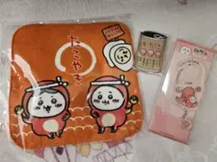 ちいかわ　ハチワレ　うさぎ　3点セット