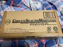 【新品未開封】CSMアクセルドライバー ver.1.5 風都探偵 EDITION