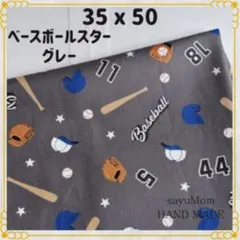 2026年最新】野球柄 ランチョンマットの人気アイテム - メルカリ