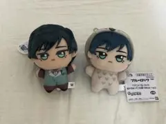 ブルーロック 糸師凛　ちびぐるみ2体セット