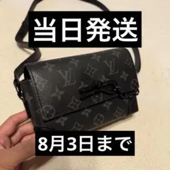 Louis Vuitton モノグラム エクリプス ショルダーバッグのサムネイル