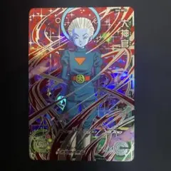 スーパードラゴンボールヒーローズ 大神官 SH6-SEC2