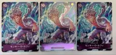 ワンピースカード　ルフィ　ニカ　香港　プロモ　 海外 ×3