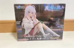 魔女の旅々 Desktop Cuteイレイナ フィギュア　私服ver.