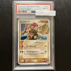 2025年最新】ポケモンカードゲームの人気アイテム - メルカリ