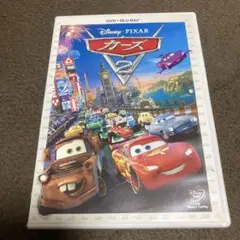 カーズ2 ブルーレイ('11米)のみ