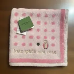 新品★kate spade ピンク ドット柄 ハンカチ