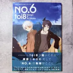 NO.6 toi8 Design & Art Works