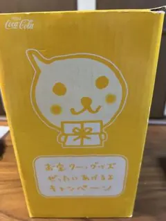 コカコーラ Qoo うたう目覚まし時計 当選品 未使用品のサムネイル