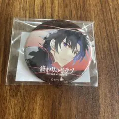 2025年最新】終わりのセラフ グレン 缶バッジの人気アイテム