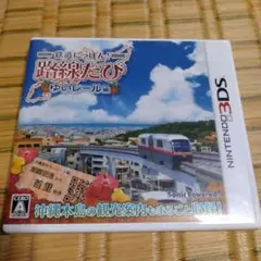 鉄道にっぽん!路線たび ゆいレール編