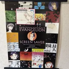 新世紀エヴァンゲリオン スクリーンセーバー ポスター 販促 b2サイズ