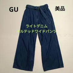 デニム ワイドパンツ