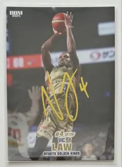 千葉ジェッツ選手のサイン入りボール Amazon.co.jp: 千葉ジェッツ2023-24選手サイン公式ボール