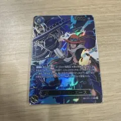 ワンピースカード　ポートガス・D・エース SP