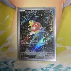 コイキング AR スカーレット&バイオレット 強化拡張パック