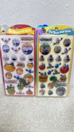 【正規品】SUNSUN うるちゅるポップシール 2枚セット