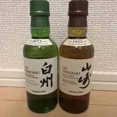 白州 ウイスキー