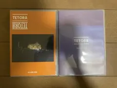 2026年最新】Tetora dvdの人気アイテム - メルカリ