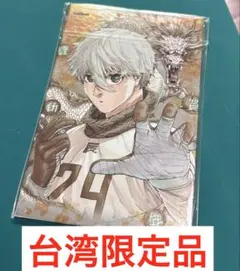 2026年最新】凪誠士郎色紙の人気アイテム - メルカリ