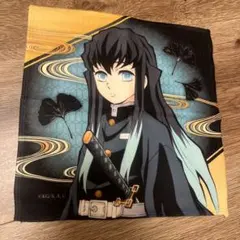 鬼滅の刃 キャラクタータオル