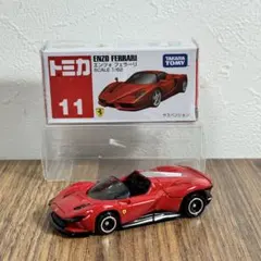 トミカ 未開封品エンツォ・フェラーリ 1/62 デイトナ箱無しの2台セット