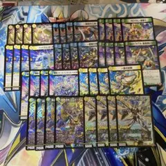 トリーヴァゴルギーオージャー　デッキ