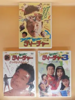 希少セル版DVD【ファンキーモンキーティーチャー1＋3＋新】飯島愛19歳 2026年最新】飯島愛 DVDの人気アイテム - メルカリ