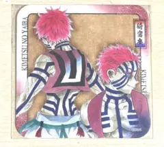 鬼滅の刃 原作 アートコースター アトコ 猗窩座