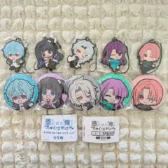 俺クロ　キーホルダー　コンプリートセット 俺クロ キーホルダー コンプリートセット 俺クロ 公式グッズSTORE