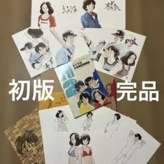 非売品】あだち充 MIX A4 複製原画 額付き 上杉達也 - メルカリ