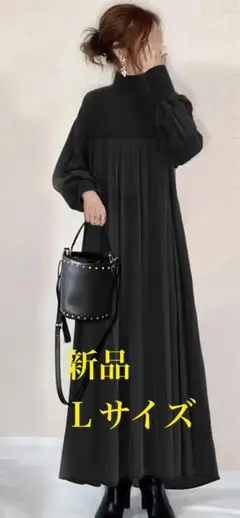 p*o様 黒の長袖ロングワンピース